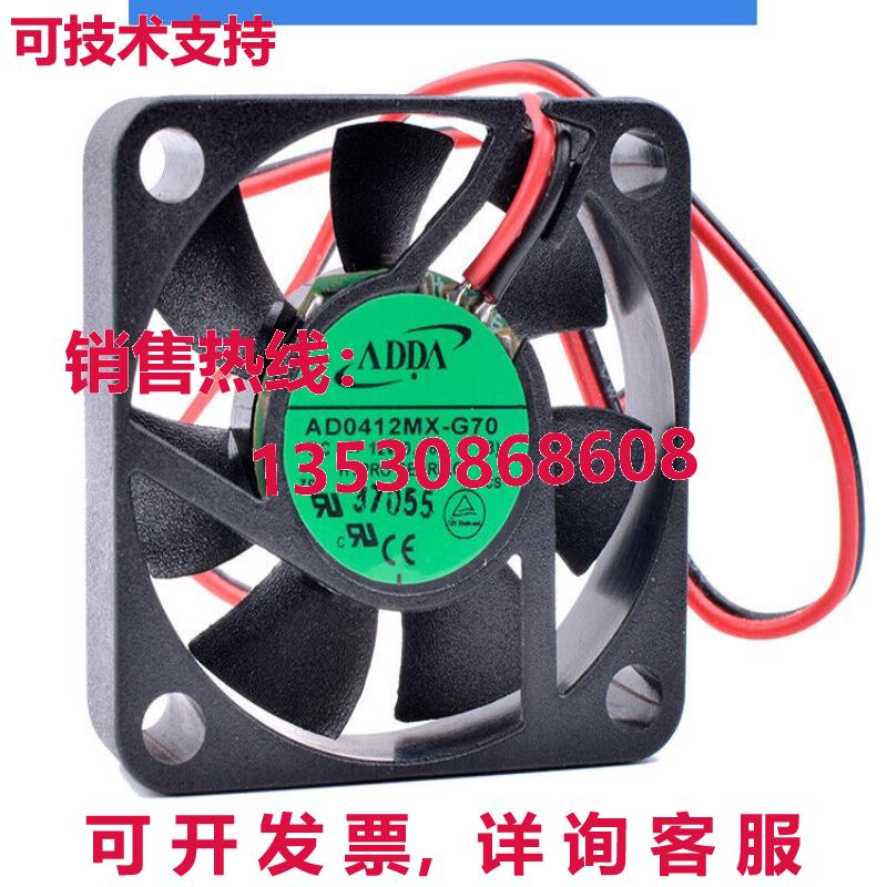 原装供应ADDA 4010 AD0412MX-G70 DC12V 0.08A 2 线散热风扇