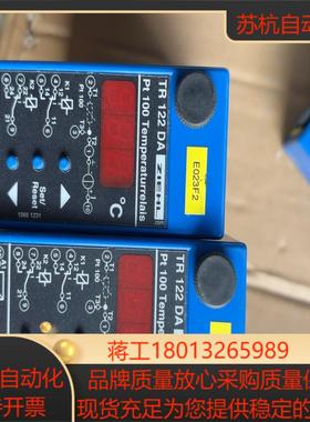 德国ZIEHL TR122DA  温度控制器片