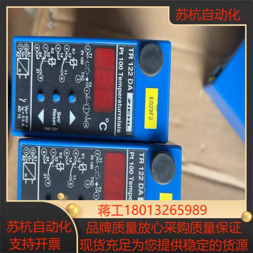 德国ZIEHL TR122DA  温度控制器片