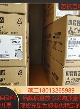 全新FX2N-16EX/EYT/EYR扩展正品保证现货秒