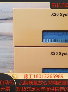 X20DIF371和全新X20DOF322全新原装 有需议价