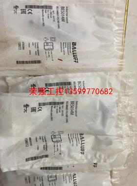 【荣强工控】BALLUFF 巴鲁夫 BES014M BES M08EF-