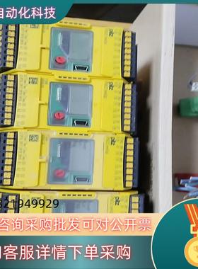 现货德国PiLZ安全继电器772000   MMOP