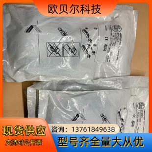 IFS MK5123已出IFS204 正品 IL5002