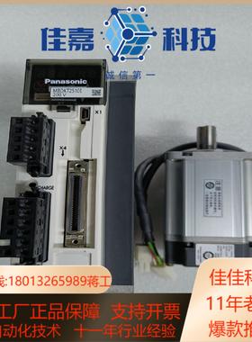 400W伺服MBDKT2510E.MSMF042G1U套