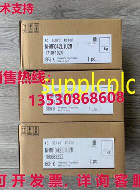 原装供应MMMF042L1U2M 伺服电机 400W  带包装