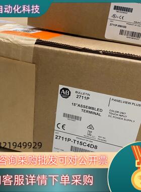 现货2711-T6C9L1  供应发货