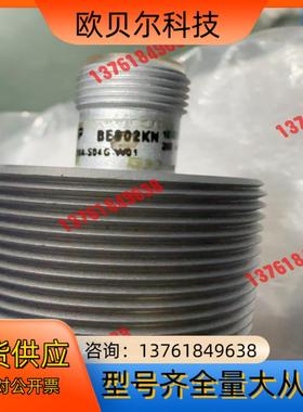 巴鲁夫接近开关BES02KN全新正品，外装，独立装，