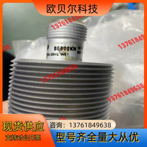 巴鲁夫接近开关BES02KN全新正品，外装，独立装，