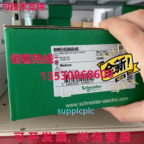 原装供应bmp586040 cpu mdul  ipping