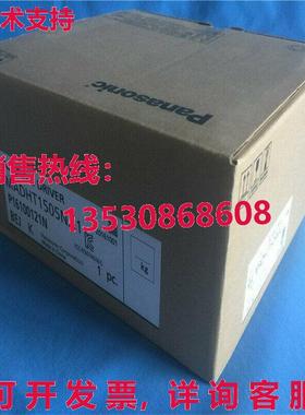 供应原装MADHT1505NA1交流伺服驱动器
