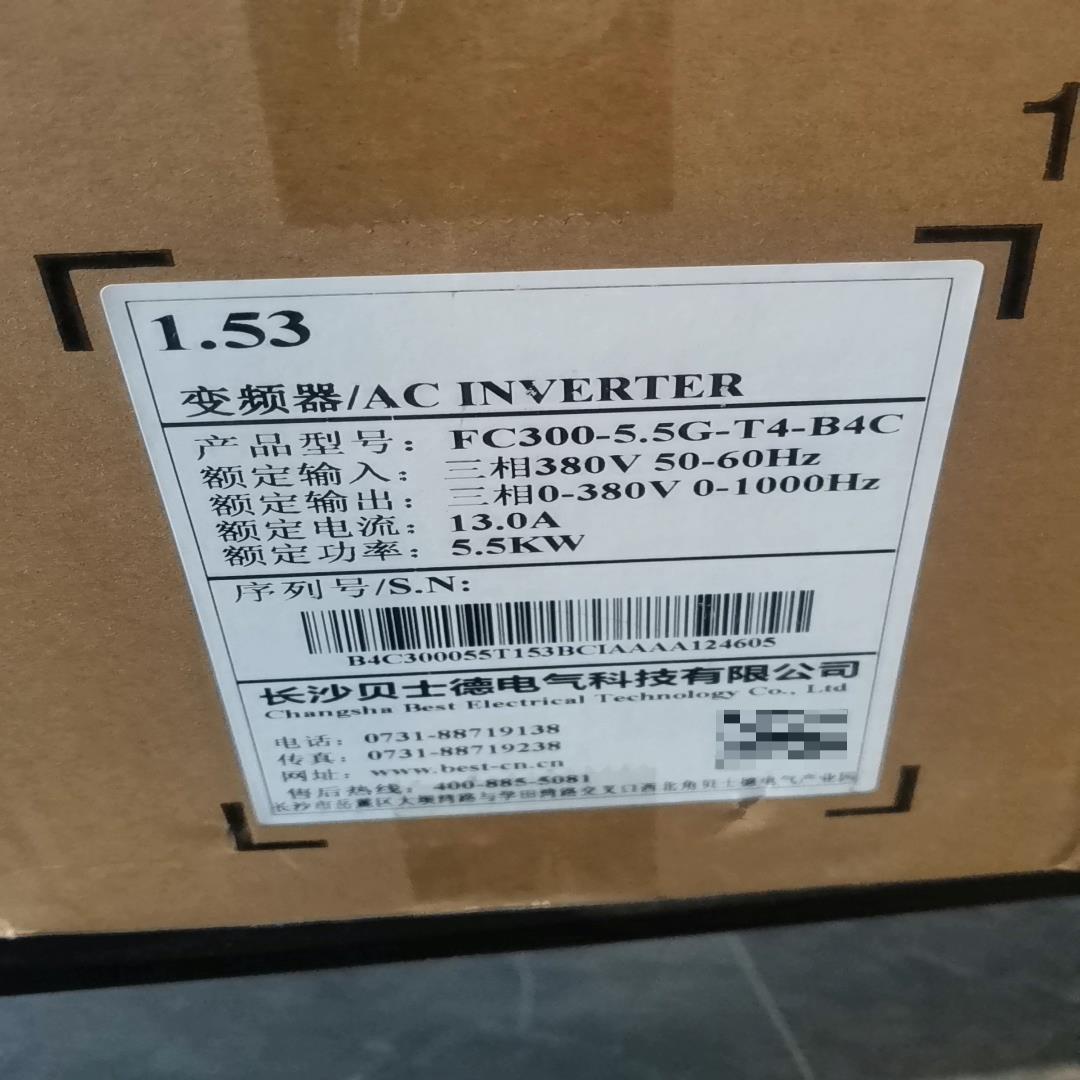 贝士德变频器 Fc300-5.5G-T4-B4C全新原装正，