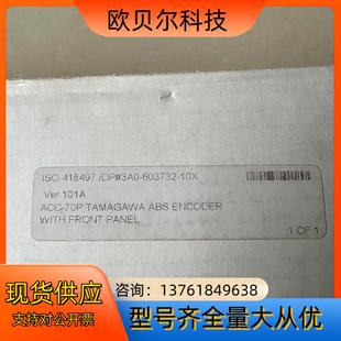 603732 70P tau泰道控制卡ACC Delta