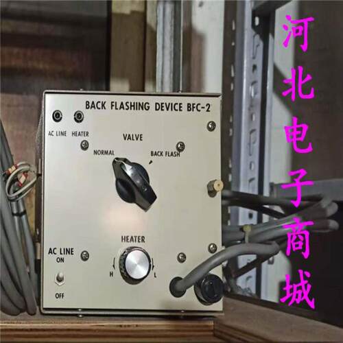 （设备配件）BACK FLASHING DEVICE BFC-2后闪装置