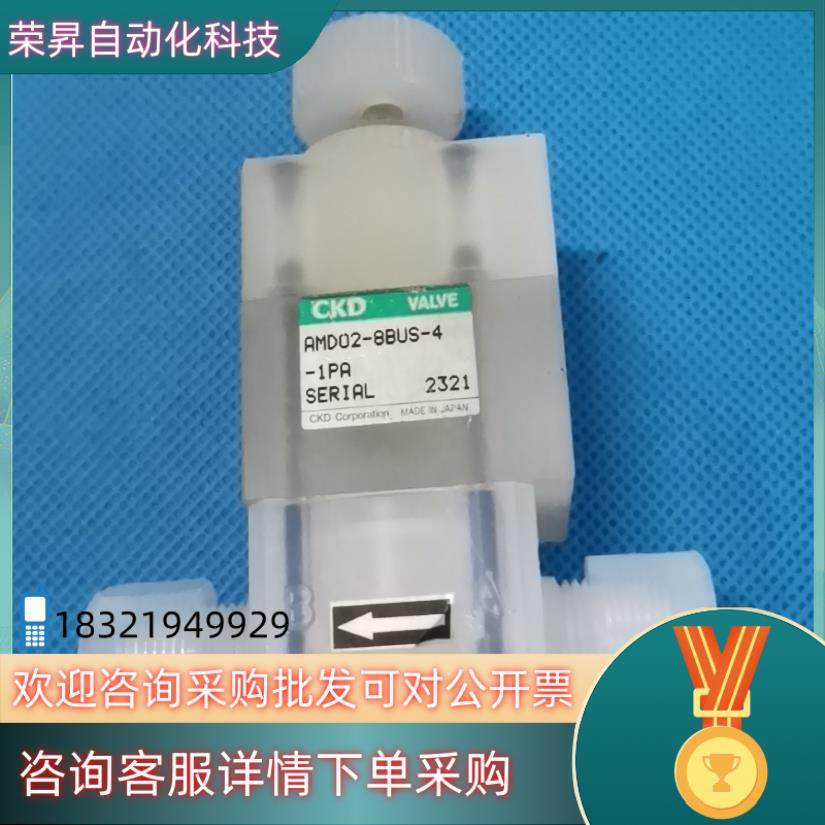 现货PFA手动阀 调压阀 原装CKD手动隔膜阀 内牙接口 AMD