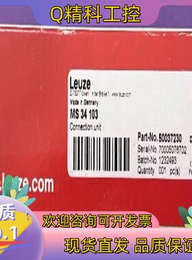现货MS34103劳易测Leuze通讯接口模块 MS 34 10