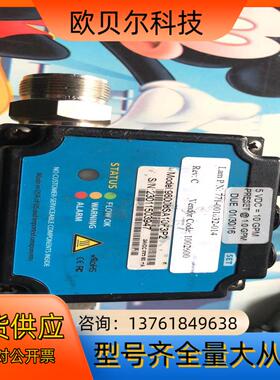 Proteus Industriess莱姆98008SA10