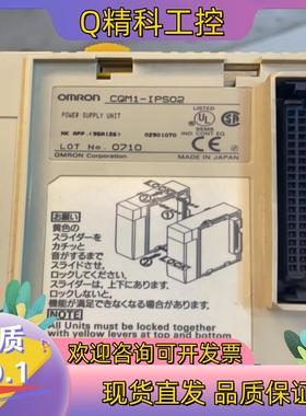 现货CQM1-IPS02