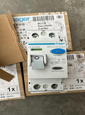 海格2P100安漏电。