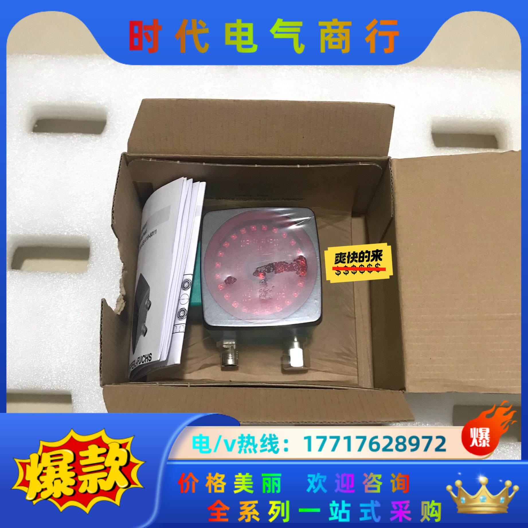 P+F倍加福 PCV100-F200-SSI-V19-601议价