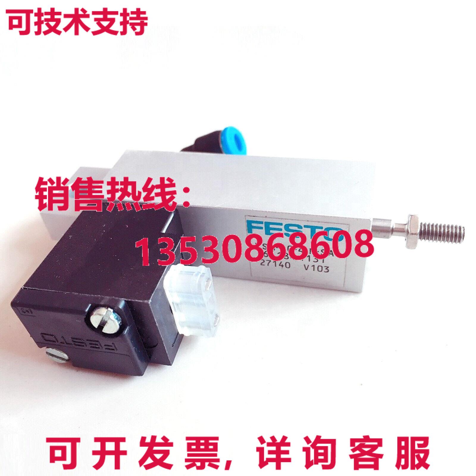 原装供应FESTO ESM-10-4-P-SA 61.184.1131 电磁阀