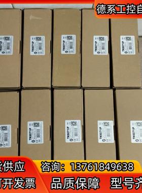 威纶通TK6071iP/ TK6071iQ  全新55台