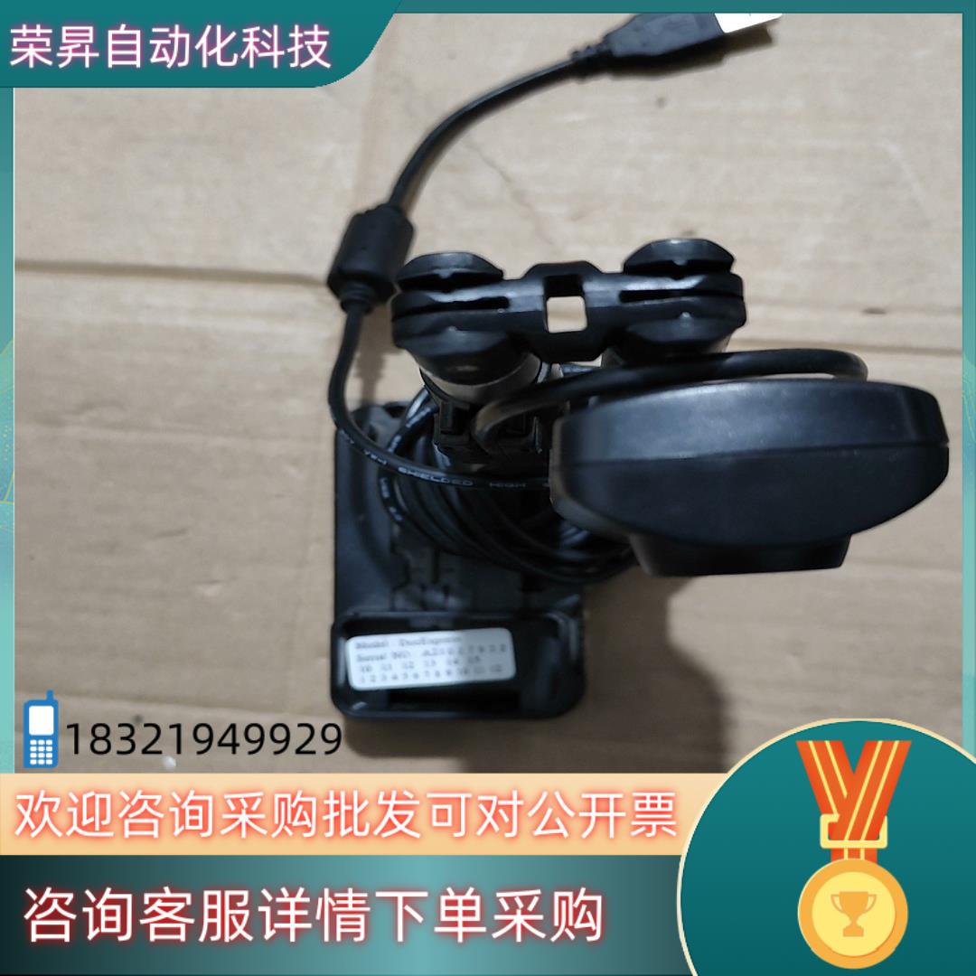 现货多易拍高拍仪A4证件扫描证劵DE540AF国土局不动产登记车