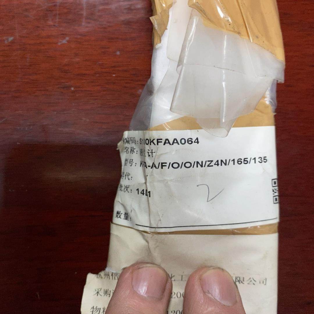 WOERNER液位开关，浮球开关，沃纳，维纳，威纳传感器