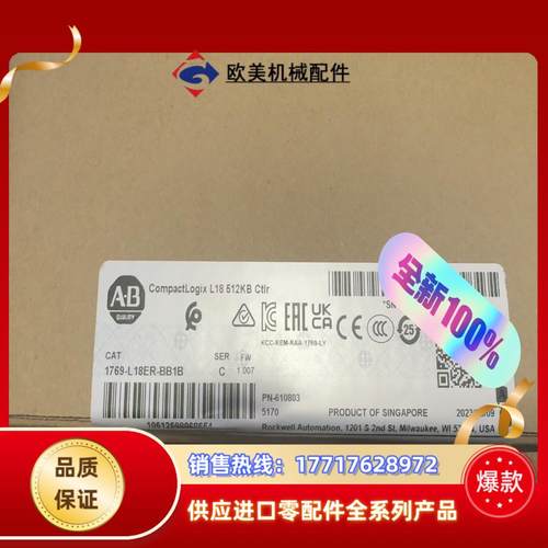 1769-L18ER-BB1B议价