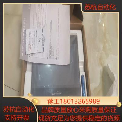 威纶通7寸触摸屏MT6071IP，多台处理，私我！