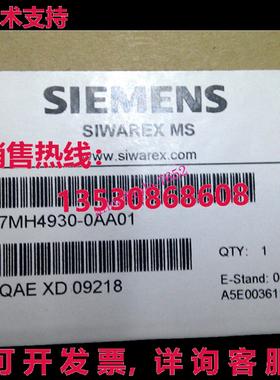 原装供应7MH4930-0AA01 SIFAREX MS船舶