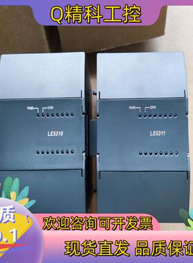 现货和利时模块 LE5311 LE5310 LE5104 LE5