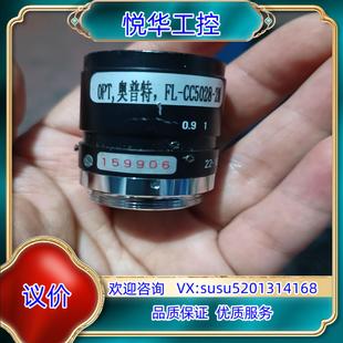 1：2.8议 50mm 原装 OPT奥普特FL－CC5028－2m