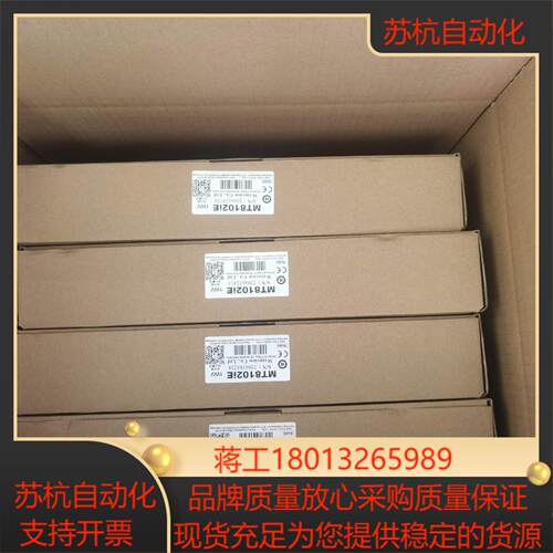 威纶通触摸屏，MT802IE，停产型号，处理！议价