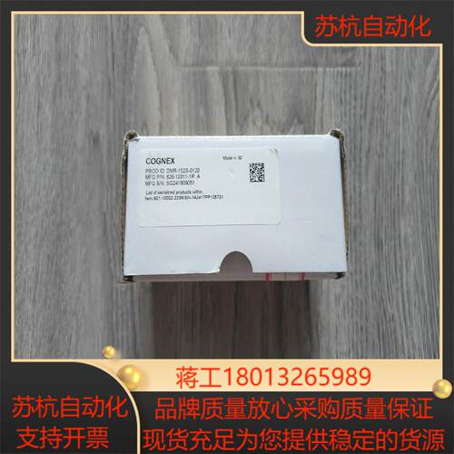 出康耐视DMR-152S-0120读码器非原装后标的