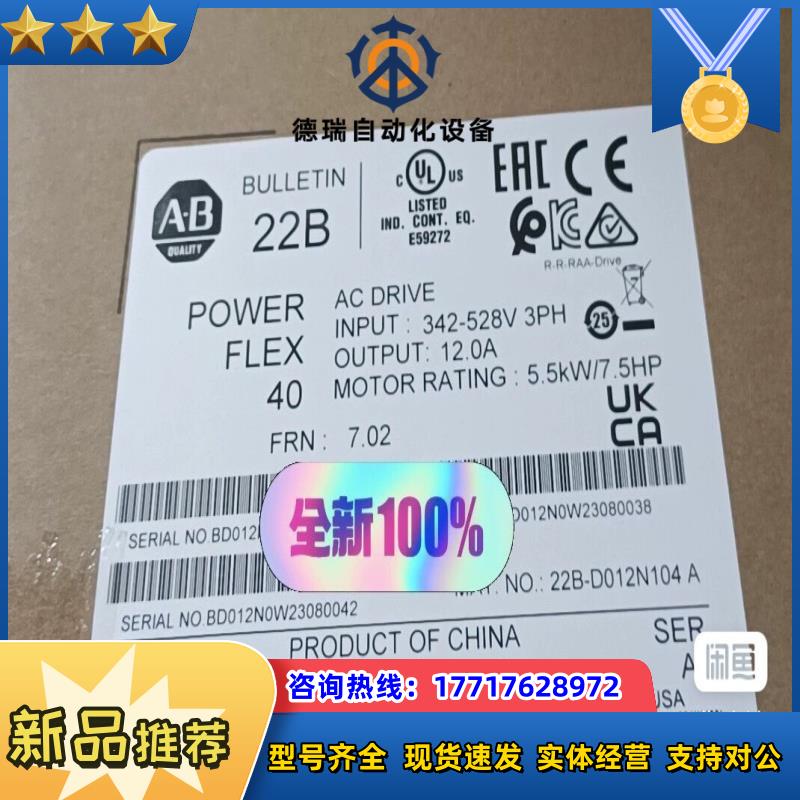 22B-D012N104  AB22.系列变频器  现货议价