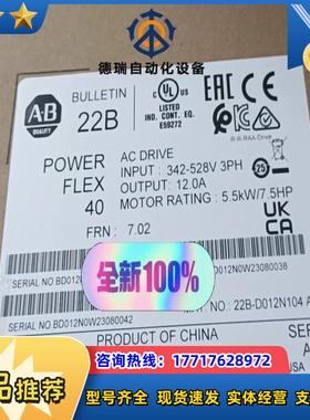 22B-D012N104  AB22.系列变频器  现货议价