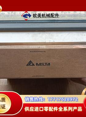 台达电机ECMA-C20401FS/原装全新封。需要