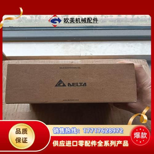 台达电机ECMA-C20401FS/原装全新封。需要