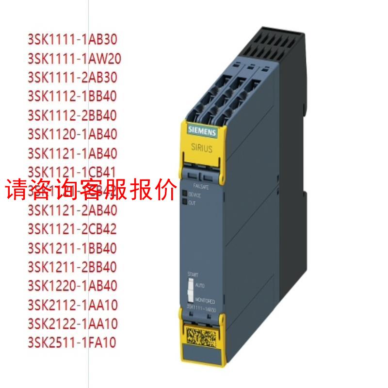 【环球】3SK1111-1AB30