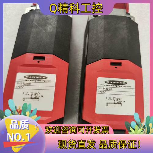 现货邦纳BANNER安全门开关SI-LS42DMH