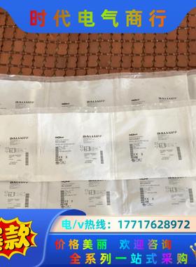 巴鲁夫BES M12ME-PSC40B-S04G-003直流议价