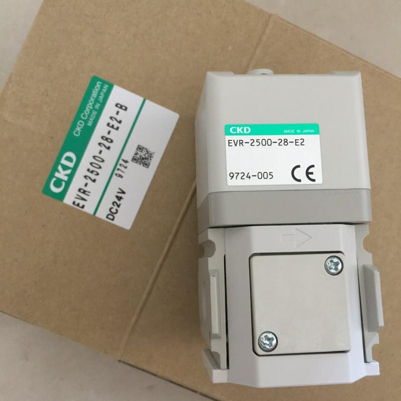CKD电磁阀EVR-2500-28-E2-B-DC24V议价