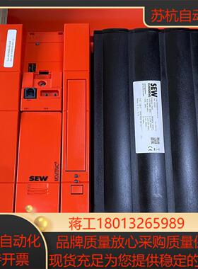 德国SEW变频器型号MC07B0450-503-4-00全新议价