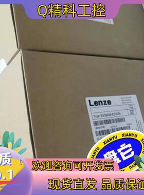现货伦茨变频器EVS9325-ESV004   EVS9326-