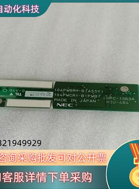NEC高压条104PWBR1-B HPC-1363A HIU