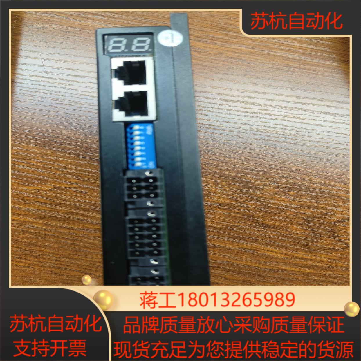 雷赛智能 DM2C-RS556-XN 总线控制驱动器 。成色