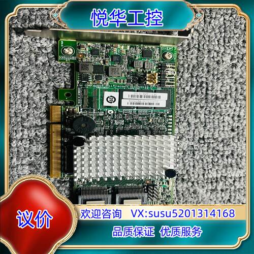 LSI 9267-8i 512缓存 SAS双核 带KEY 支议价