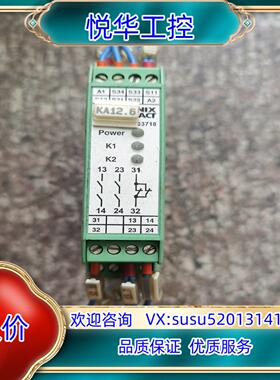 菲尼克斯PSR-SCP-24UCESM4议价