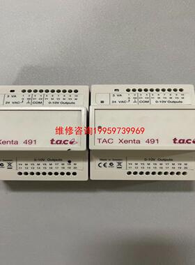 （请询价）TACXenta491瑞典进口楼控网议价